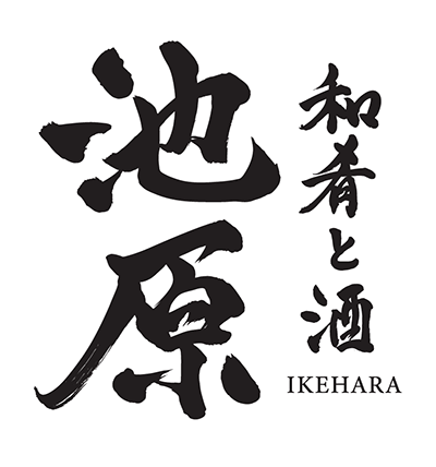 和肴と酒 池原